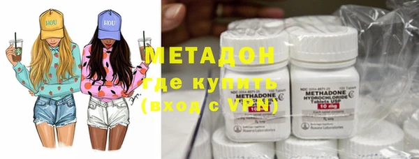 COCAINE Богородицк