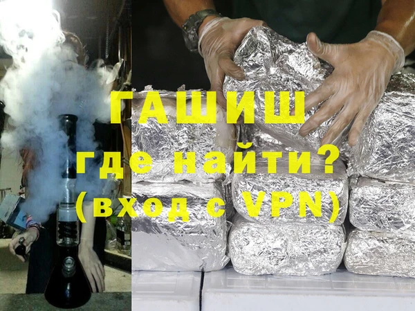 COCAINE Богородицк